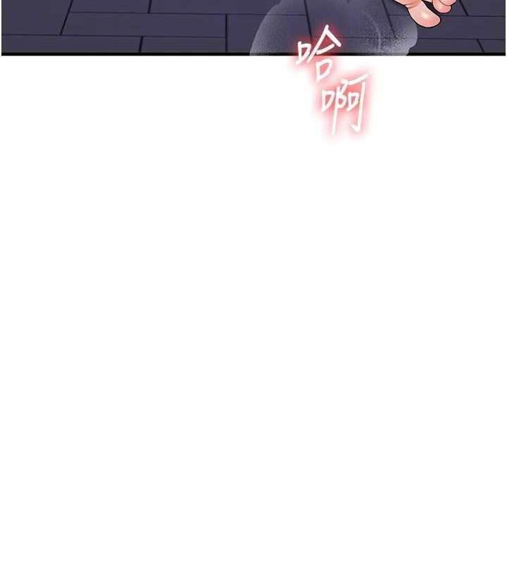 《玩轉學姊》漫画 第54話-被陌生鹹豬手偷襲私處