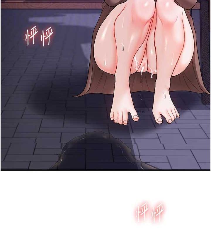 《玩轉學姊》漫画 第54話-被陌生鹹豬手偷襲私處