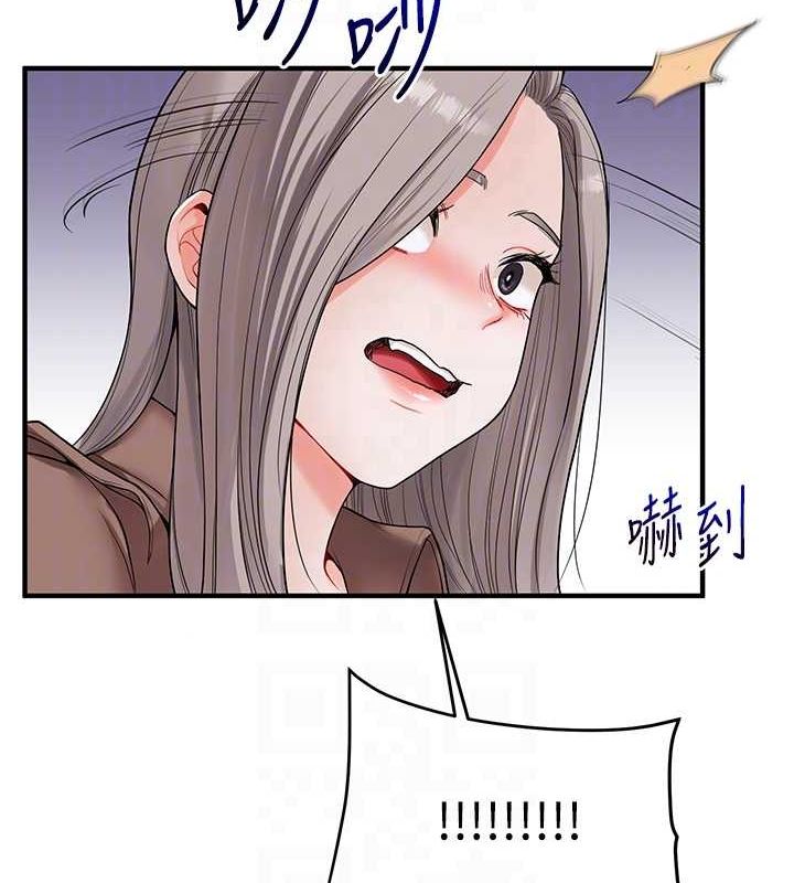 《玩轉學姊》漫画 第54話-被陌生鹹豬手偷襲私處