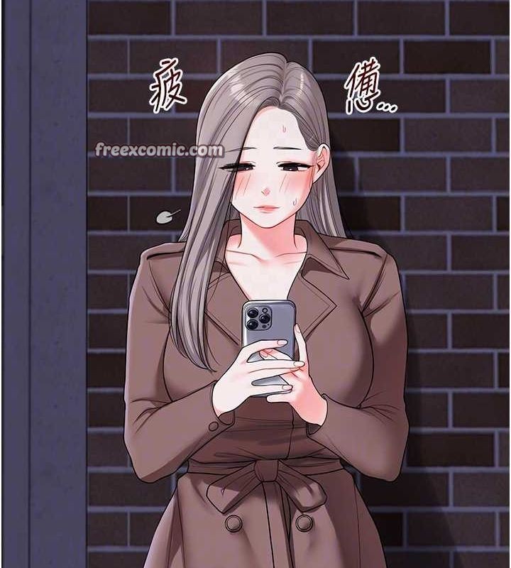 《玩轉學姊》漫画 第54話-被陌生鹹豬手偷襲私處