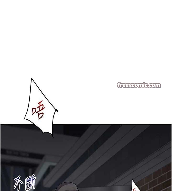 《玩轉學姊》漫画 第54話-被陌生鹹豬手偷襲私處
