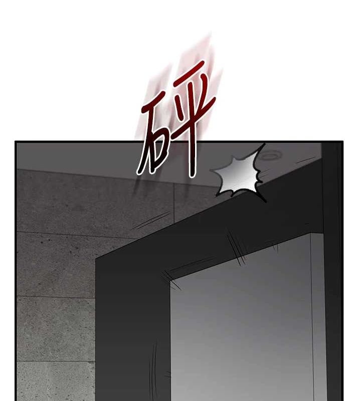 《玩轉學姊》漫画 第54話-被陌生鹹豬手偷襲私處