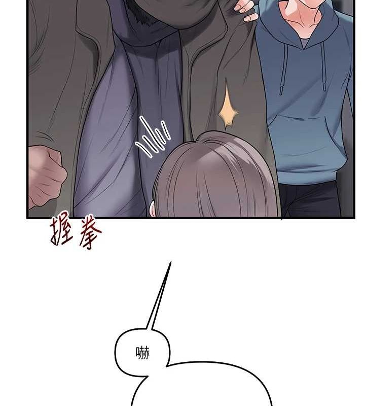 《玩轉學姊》漫画 第54話-被陌生鹹豬手偷襲私處