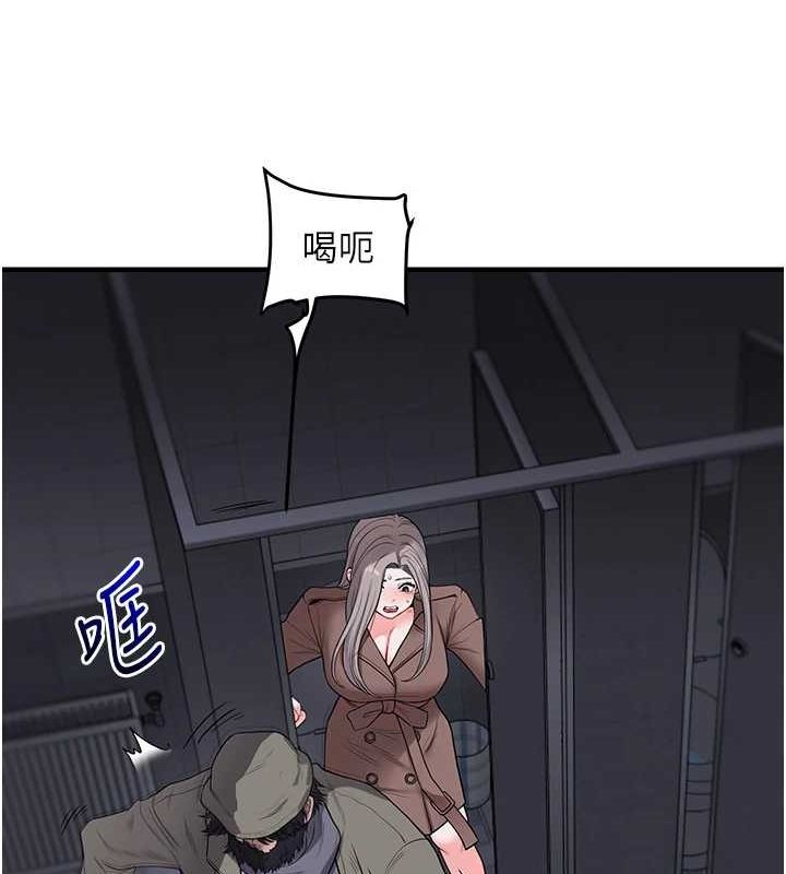 《玩轉學姊》漫画 第54話-被陌生鹹豬手偷襲私處