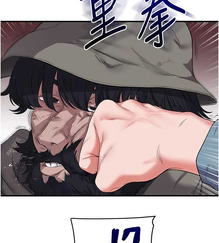 《玩轉學姊》漫画 第54話-被陌生鹹豬手偷襲私處