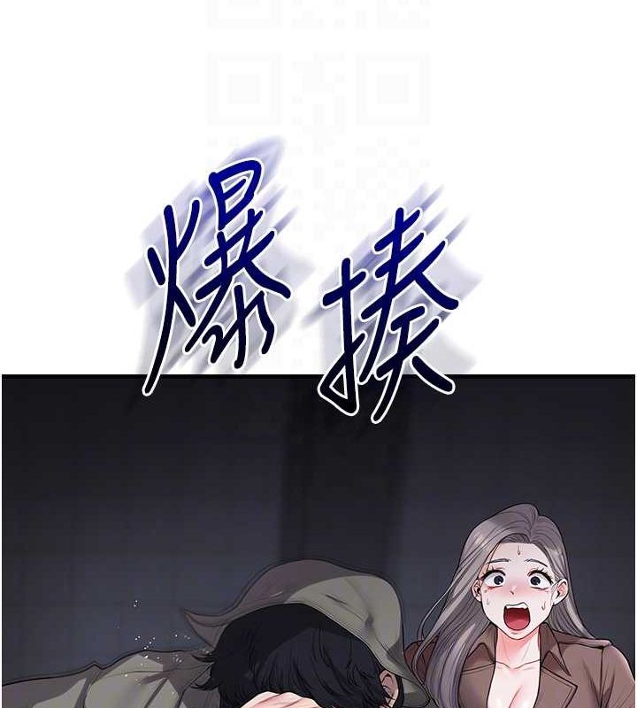 《玩轉學姊》漫画 第55話-學弟man姿動「濕」心
