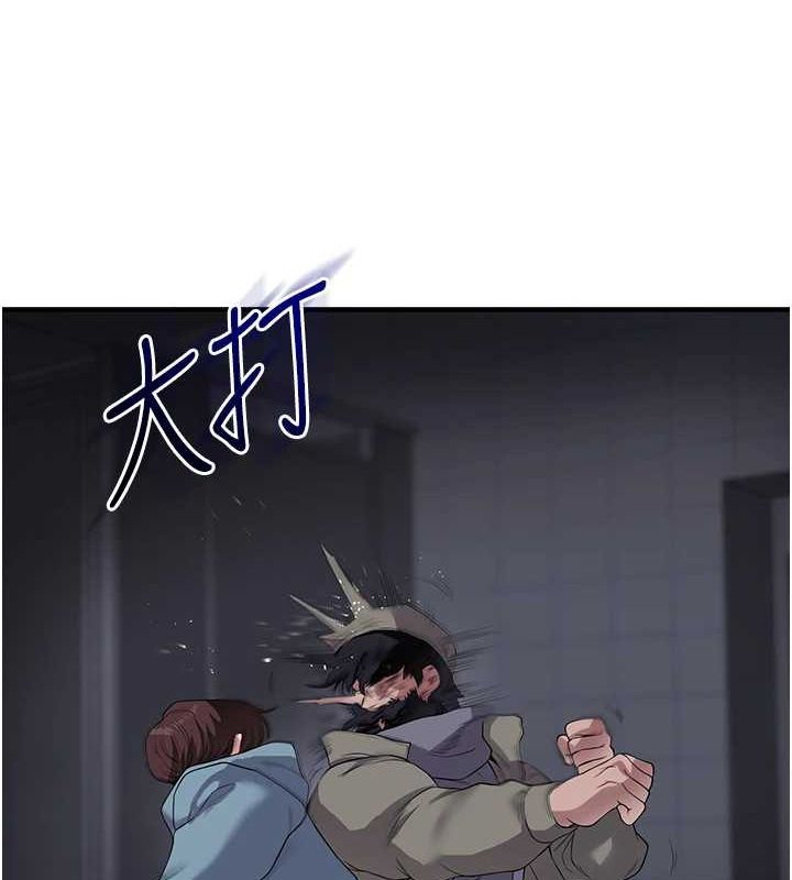 《玩轉學姊》漫画 第55話-學弟man姿動「濕」心