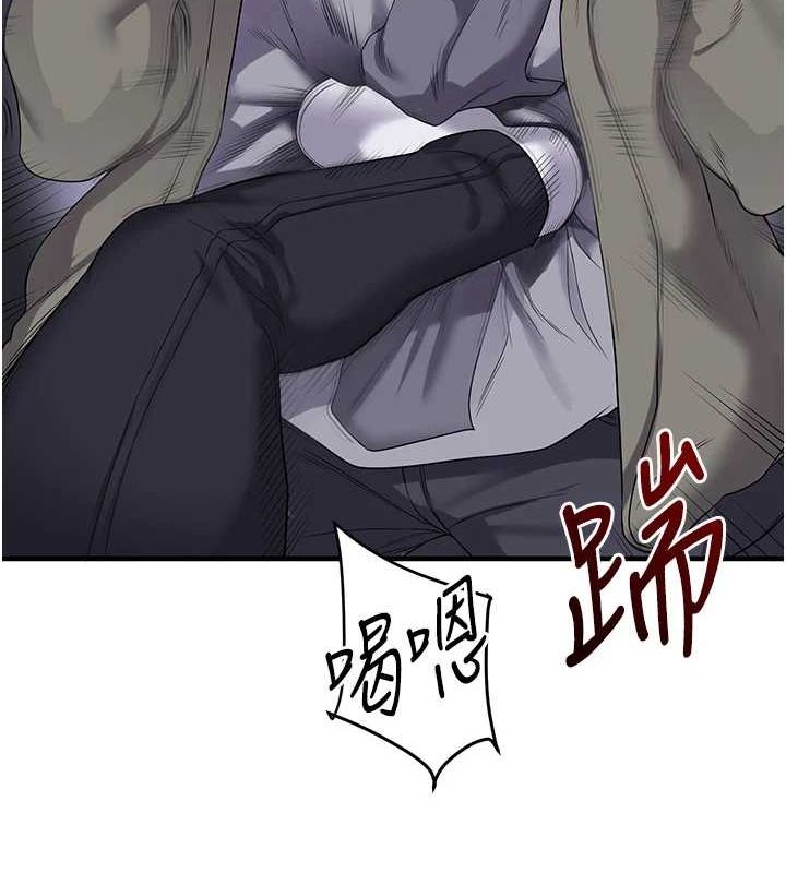 《玩轉學姊》漫画 第55話-學弟man姿動「濕」心