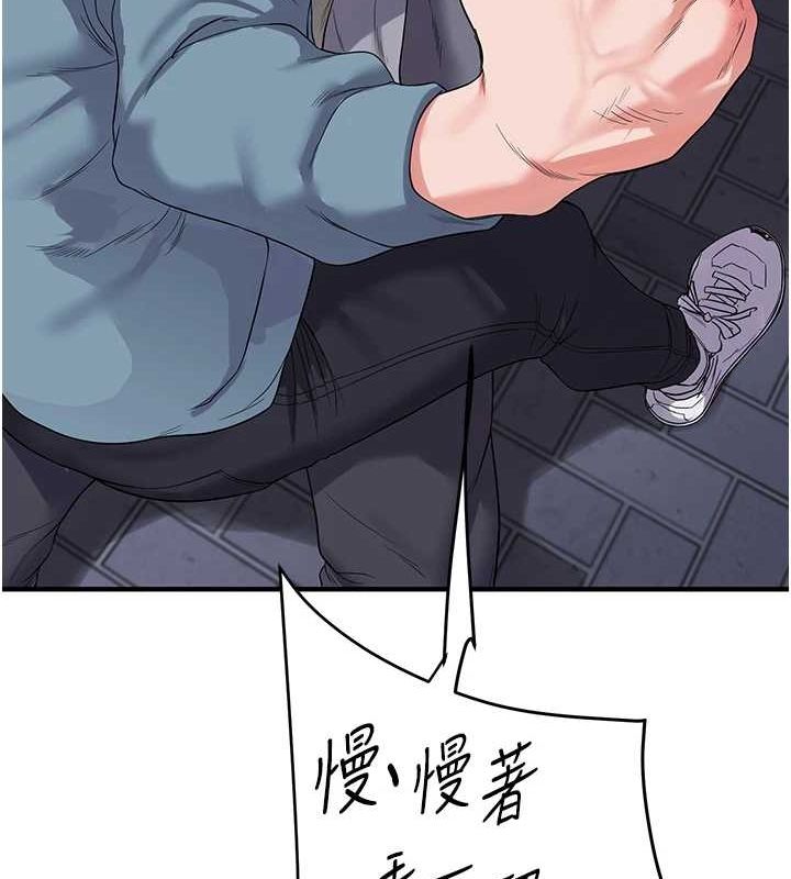 《玩轉學姊》漫画 第55話-學弟man姿動「濕」心