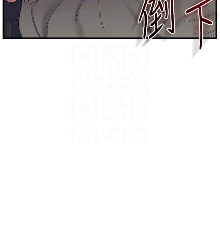 《玩轉學姊》漫画 第55話-學弟man姿動「濕」心
