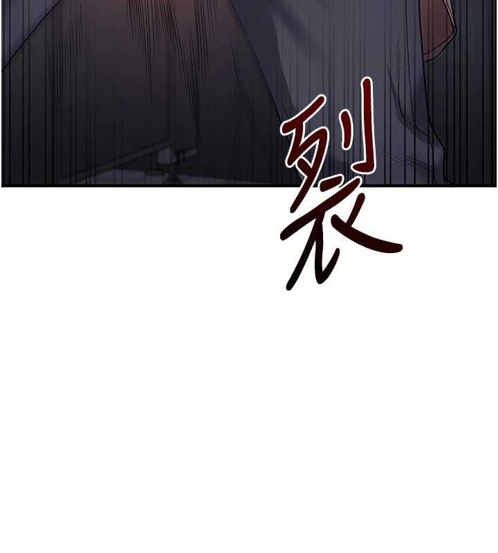 《玩轉學姊》漫画 第55話-學弟man姿動「濕」心