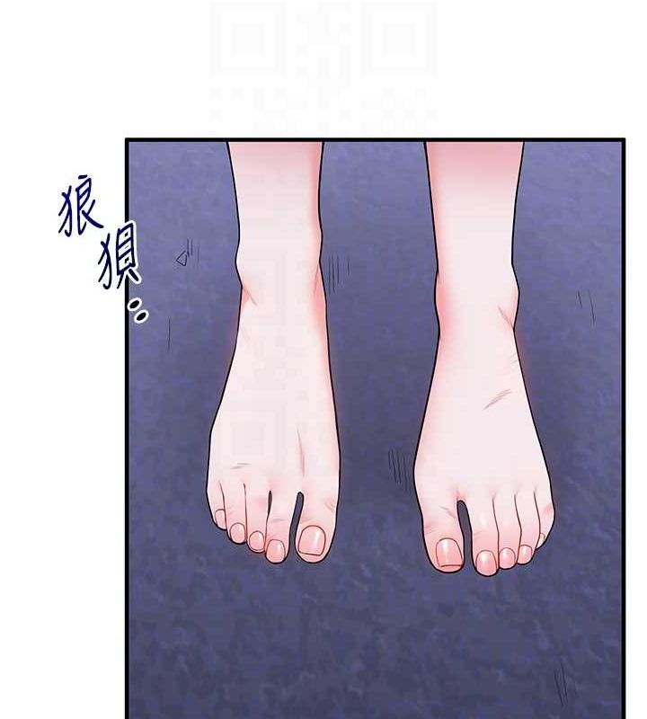 《玩轉學姊》漫画 第55話-學弟man姿動「濕」心