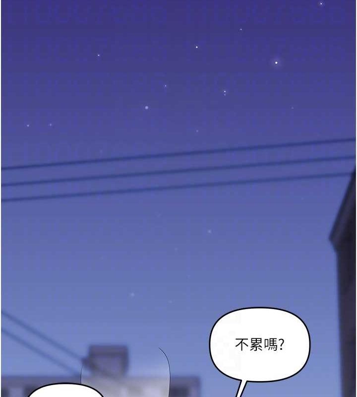 《玩轉學姊》漫画 第55話-學弟man姿動「濕」心