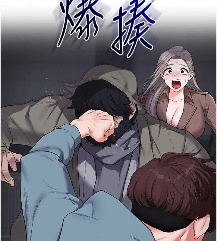 《玩轉學姊》漫画 第55話-學弟man姿動「濕」心