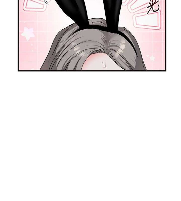 《玩轉學姊》漫画 第55話-學弟man姿動「濕」心