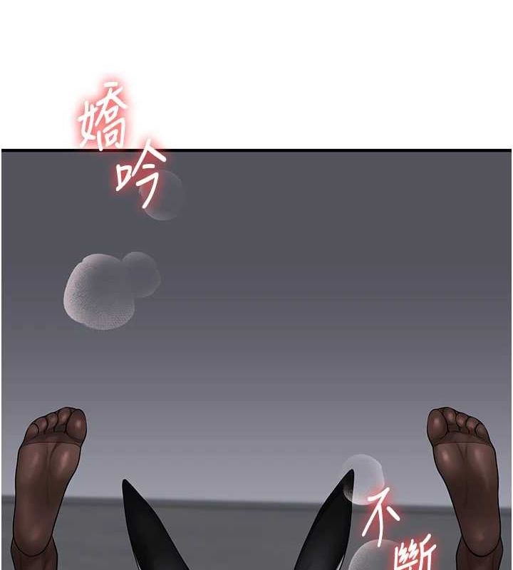 《玩轉學姊》漫画 第55話-學弟man姿動「濕」心