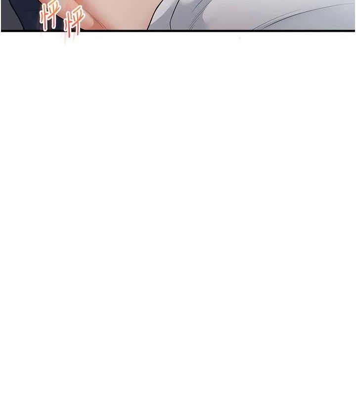 《玩轉學姊》漫画 第56話-精進版按摩棒放鬆