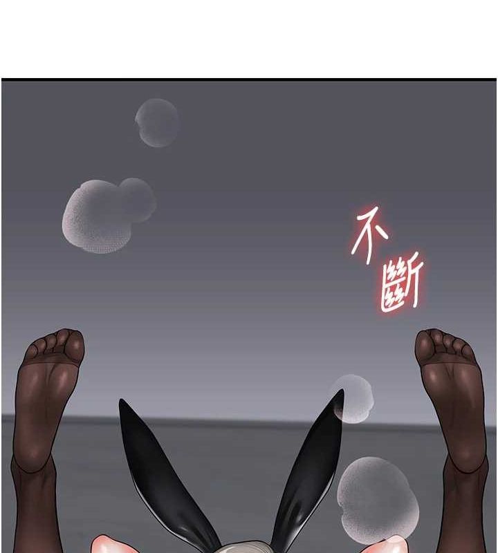 《玩轉學姊》漫画 第56話-精進版按摩棒放鬆