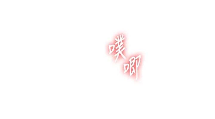 《玩轉學姊》漫画 第56話-精進版按摩棒放鬆
