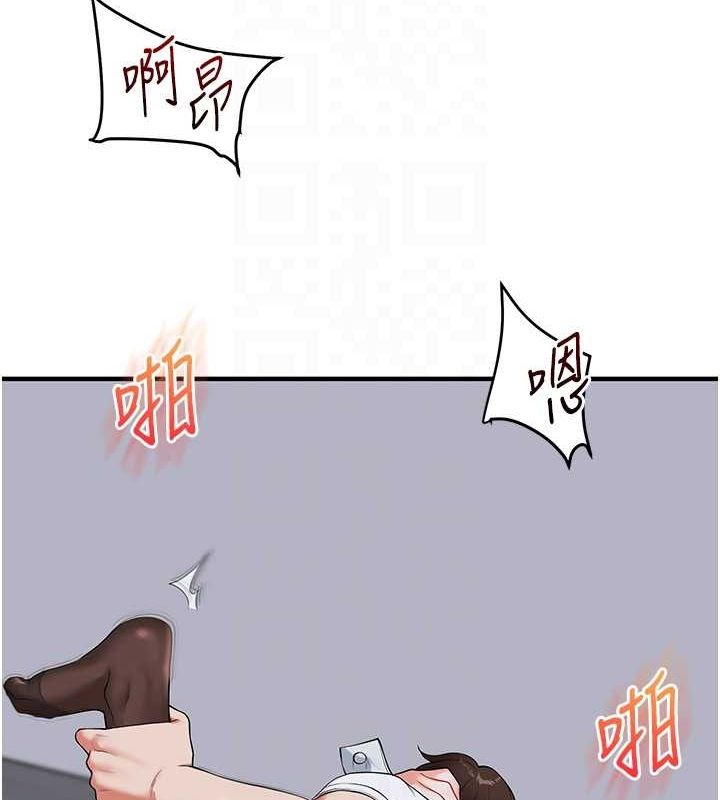 《玩轉學姊》漫画 第56話-精進版按摩棒放鬆