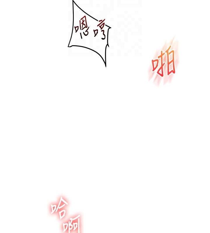 《玩轉學姊》漫画 第56話-精進版按摩棒放鬆