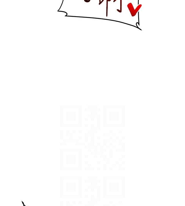 《玩轉學姊》漫画 第56話-精進版按摩棒放鬆