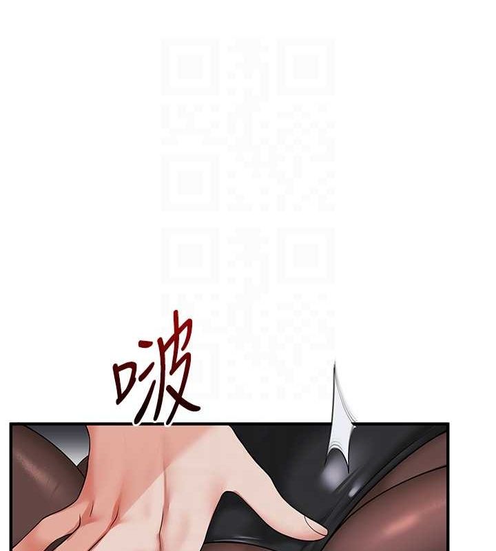 《玩轉學姊》漫画 第56話-精進版按摩棒放鬆