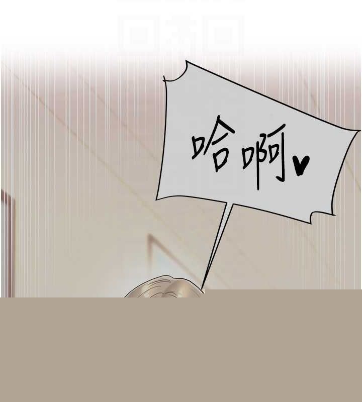 《玩轉學姊》漫画 第56話-精進版按摩棒放鬆
