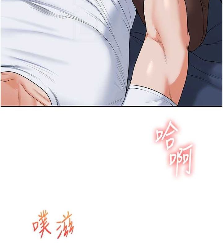 《玩轉學姊》漫画 第56話-精進版按摩棒放鬆