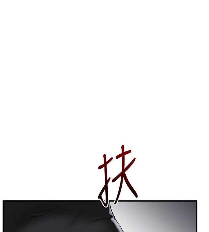 《玩轉學姊》漫画 第56話-精進版按摩棒放鬆