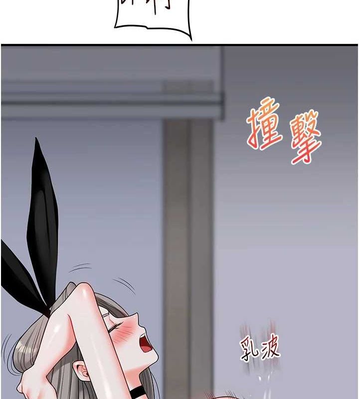 《玩轉學姊》漫画 第56話-精進版按摩棒放鬆