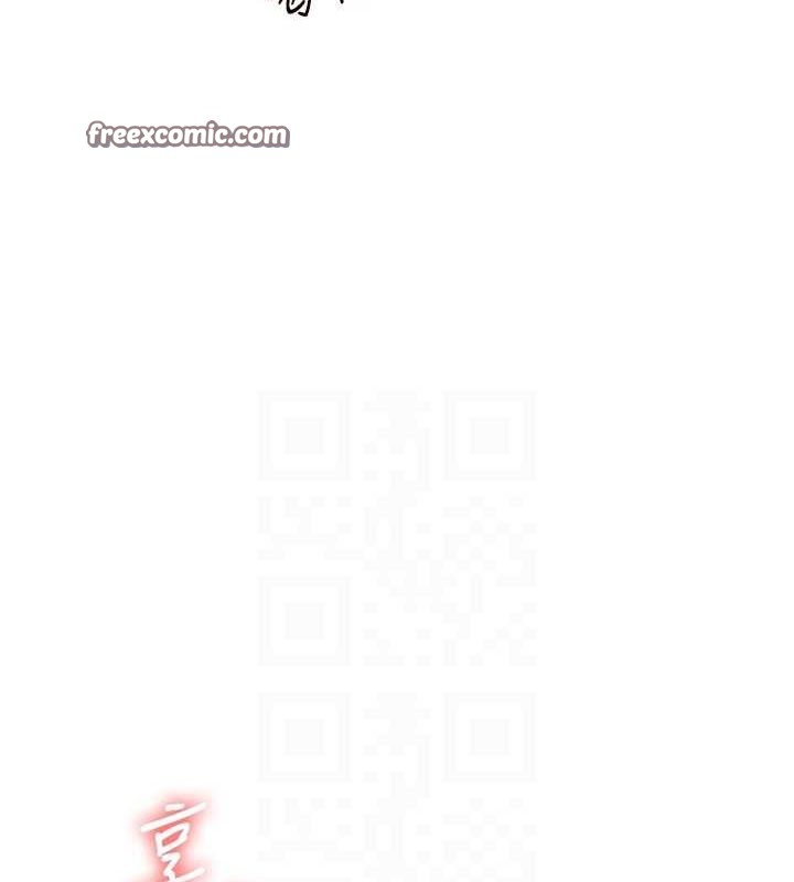 《玩轉學姊》漫画 第56話-精進版按摩棒放鬆