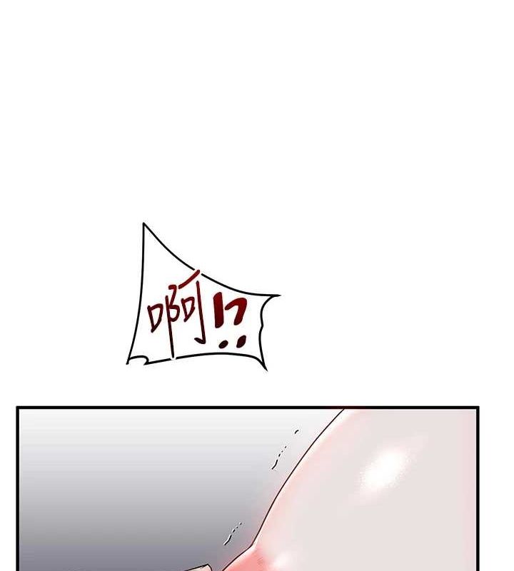 《玩轉學姊》漫画 第56話-精進版按摩棒放鬆