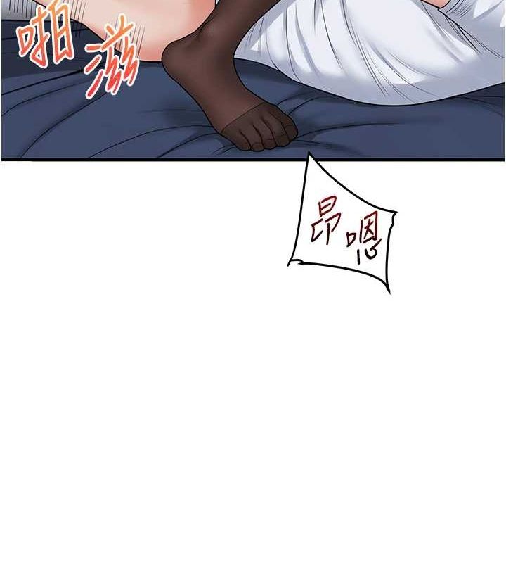 《玩轉學姊》漫画 第56話-精進版按摩棒放鬆