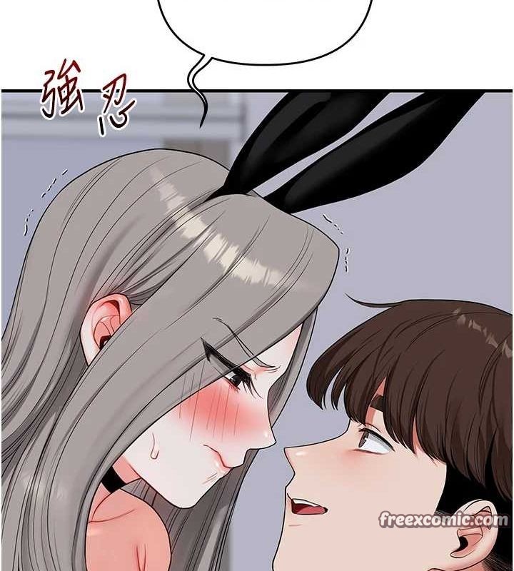 《玩轉學姊》漫画 第56話-精進版按摩棒放鬆