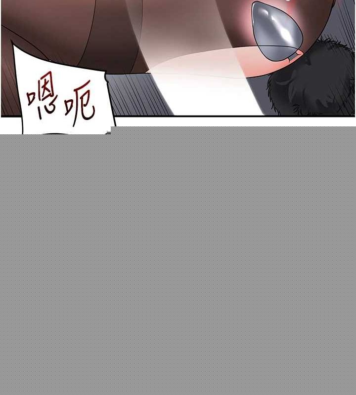 《玩轉學姊》漫画 第56話-精進版按摩棒放鬆