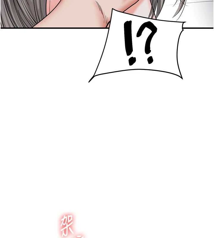 《玩轉學姊》漫画 第56話-精進版按摩棒放鬆