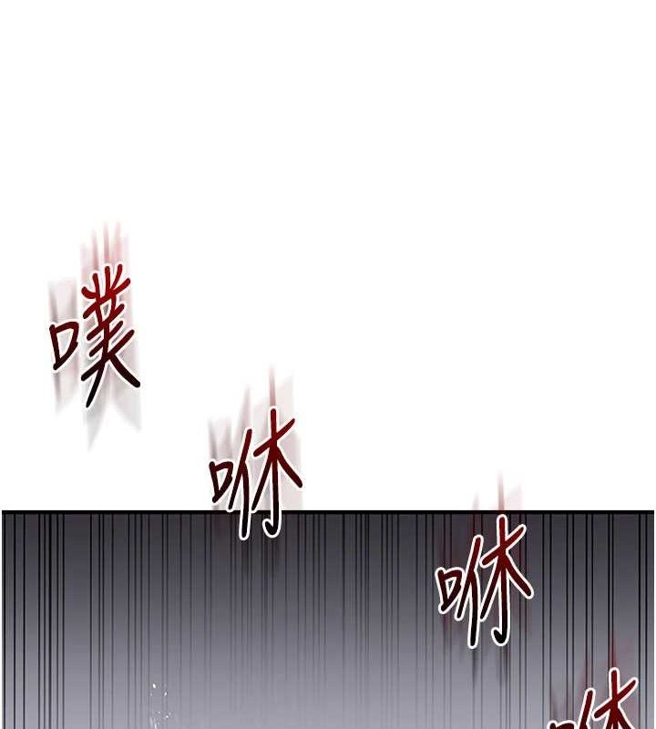 《玩轉學姊》漫画 第57話-和母狗事後共浴♥
