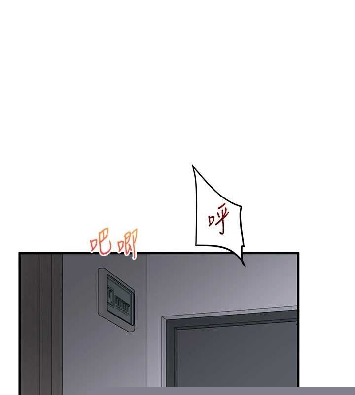 《玩轉學姊》漫画 第57話-和母狗事後共浴♥