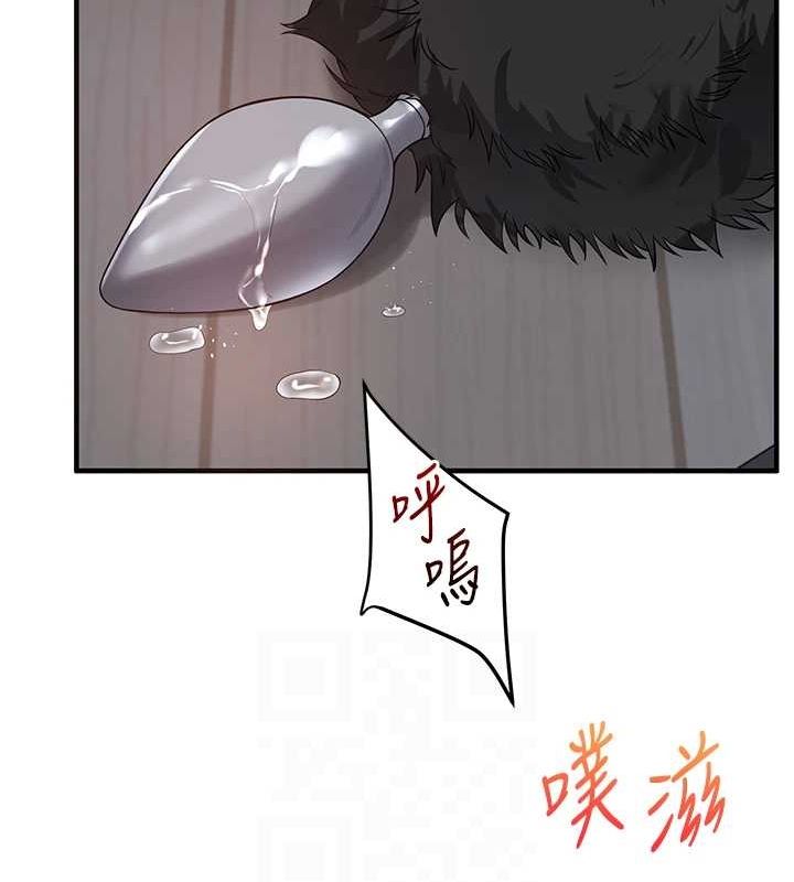 《玩轉學姊》漫画 第57話-和母狗事後共浴♥
