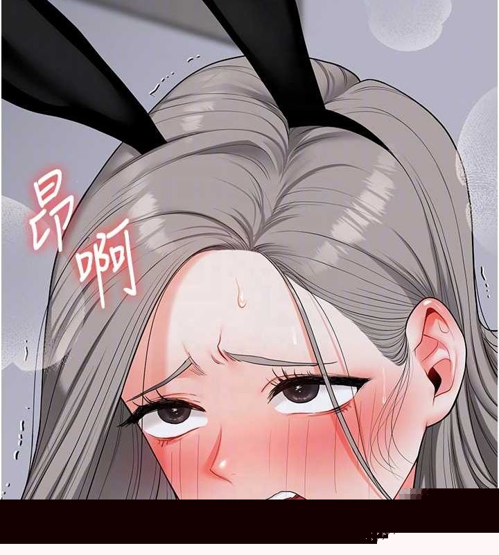 《玩轉學姊》漫画 第57話-和母狗事後共浴♥
