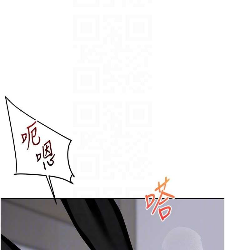 《玩轉學姊》漫画 第57話-和母狗事後共浴♥