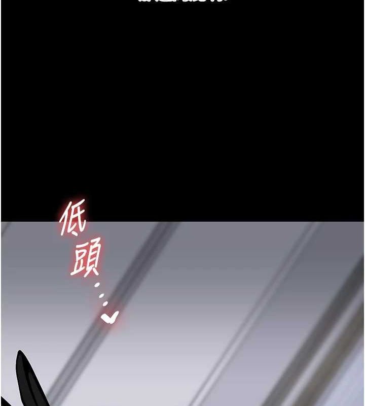 《玩轉學姊》漫画 第57話-和母狗事後共浴♥