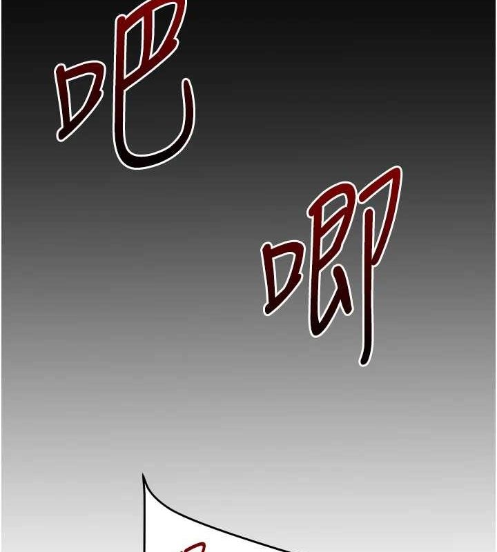 《玩轉學姊》漫画 第57話-和母狗事後共浴♥