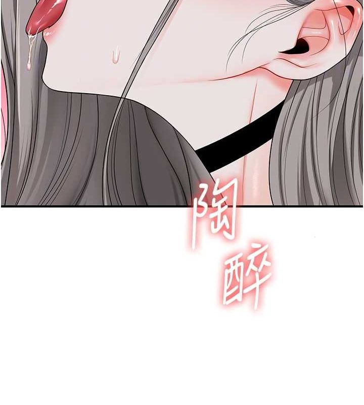 《玩轉學姊》漫画 第57話-和母狗事後共浴♥