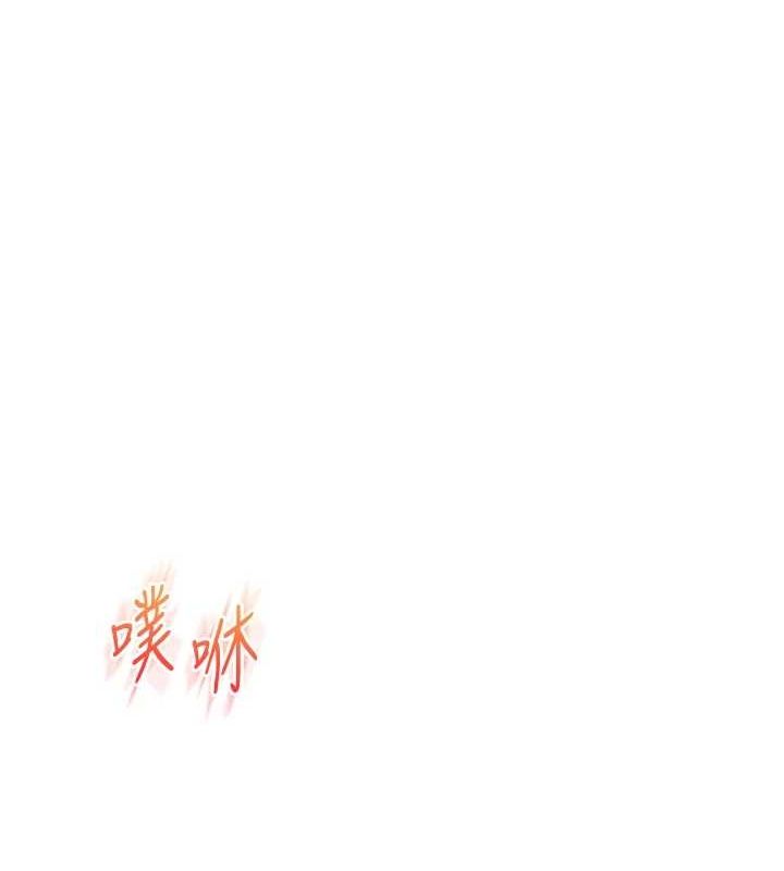 《玩轉學姊》漫画 第57話-和母狗事後共浴♥
