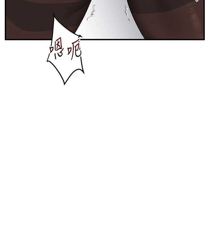 《玩轉學姊》漫画 第57話-和母狗事後共浴♥