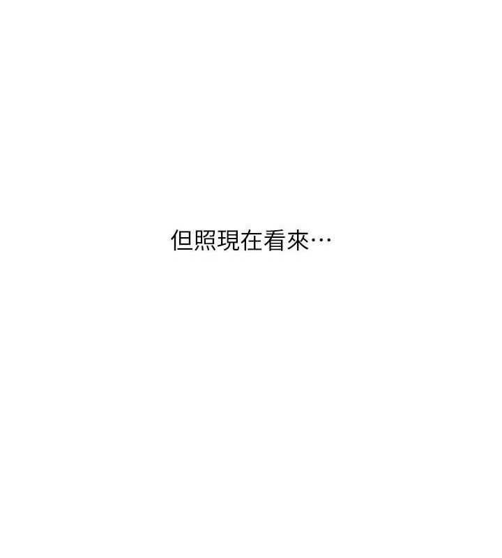 《玩轉學姊》漫画 第57話-和母狗事後共浴♥