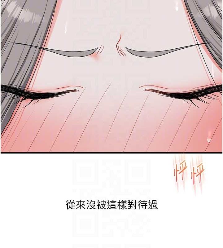 《玩轉學姊》漫画 第57話-和母狗事後共浴♥