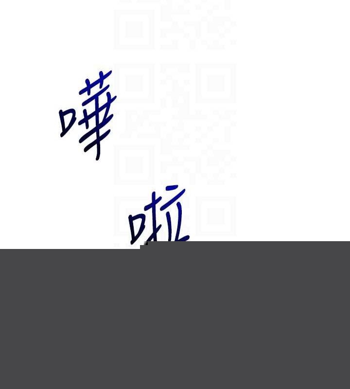 《玩轉學姊》漫画 第57話-和母狗事後共浴♥